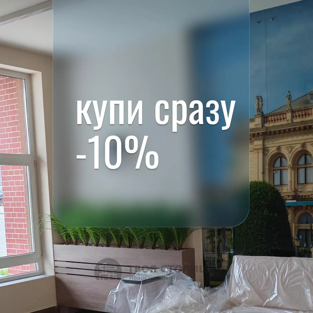 Главное фото