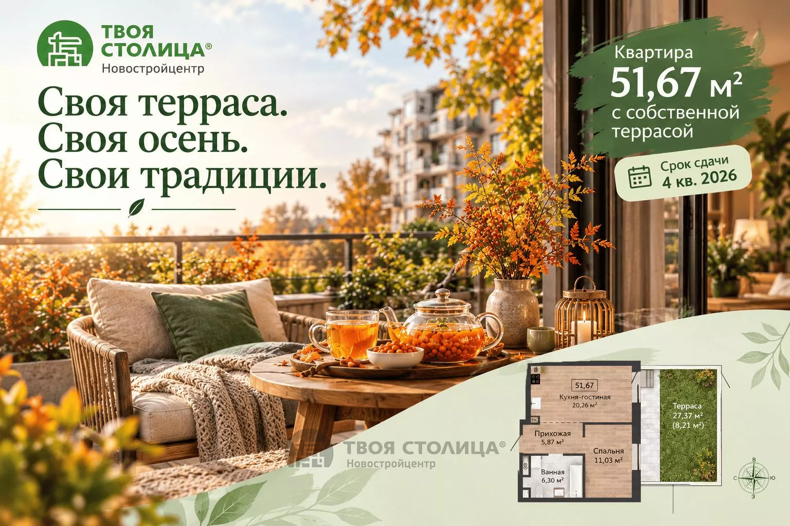 Главное фото