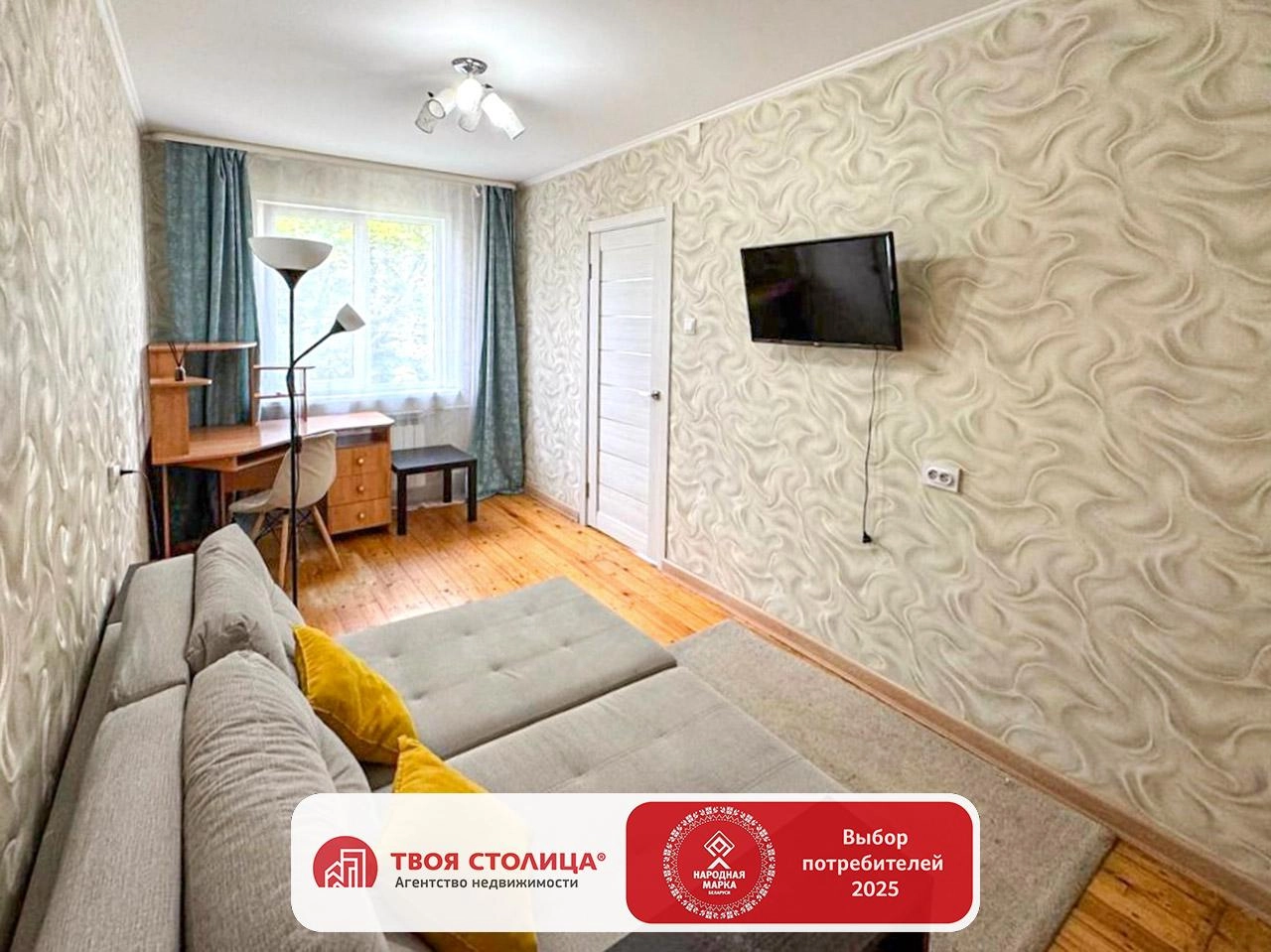 Главное фото