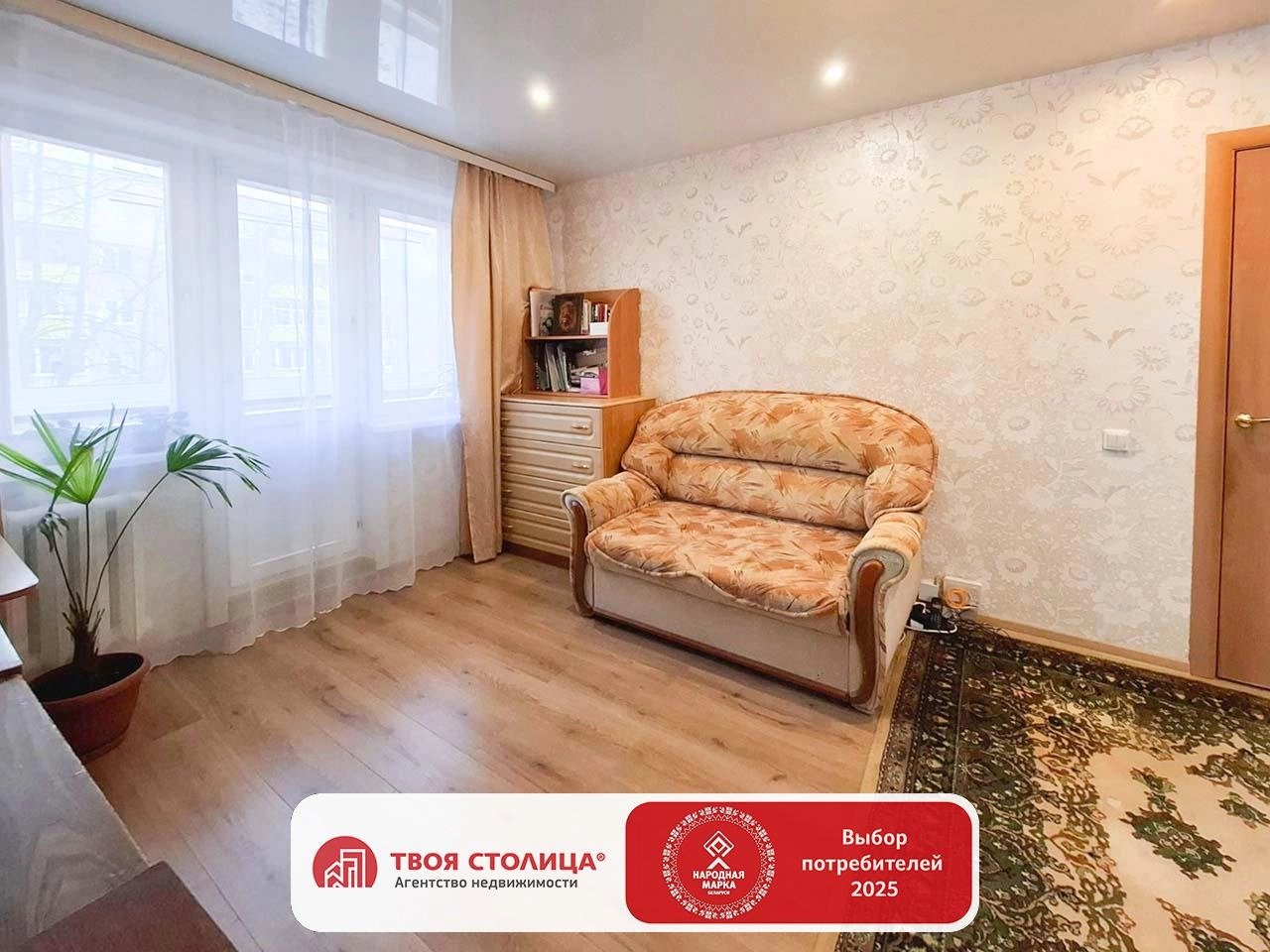 Главное фото