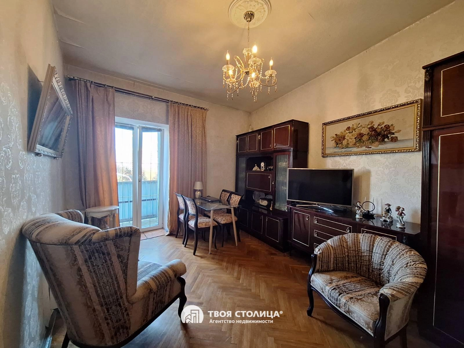 Главное фото