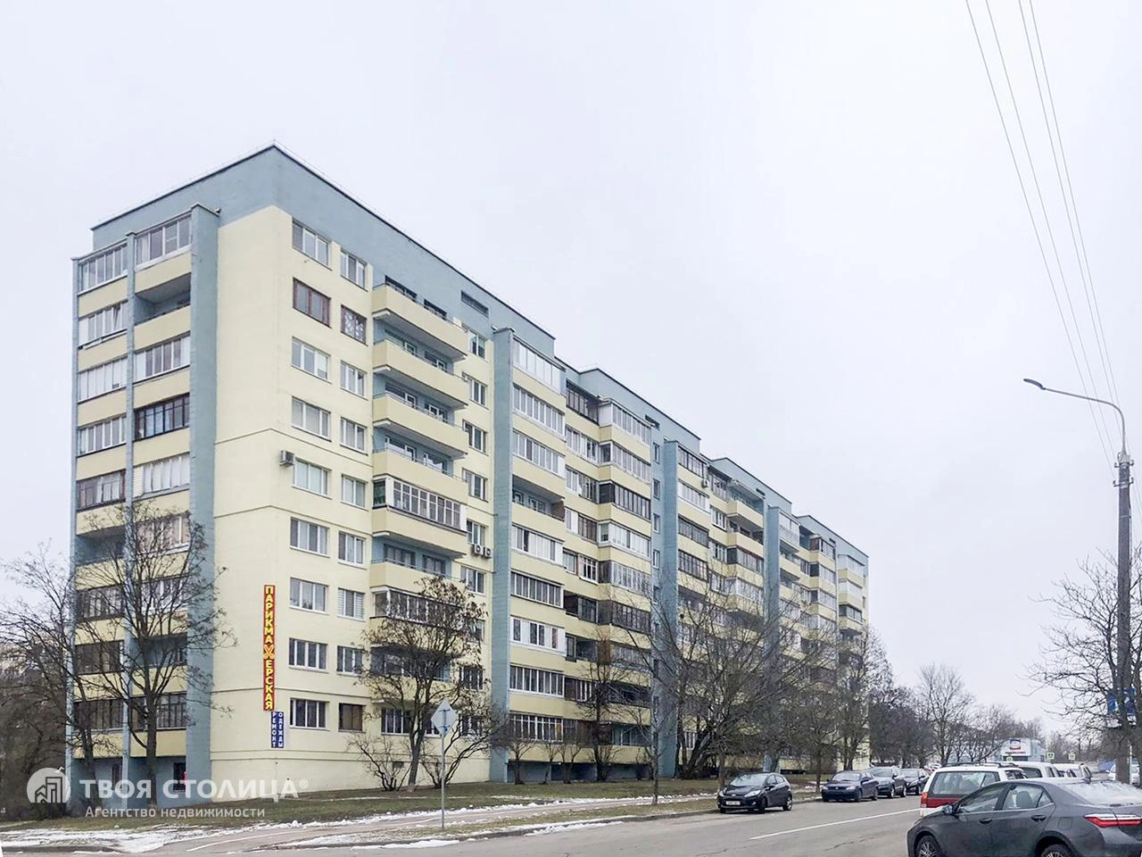 Главное фото