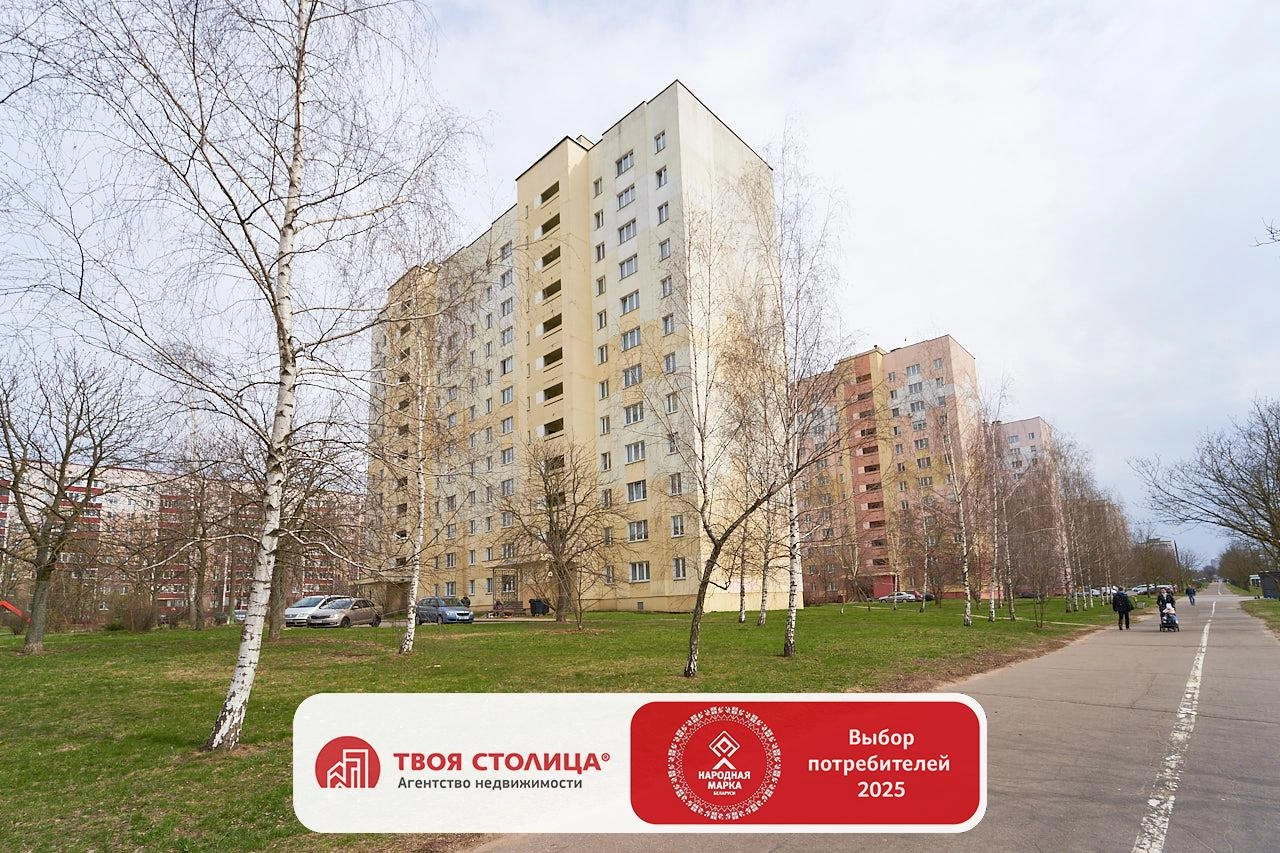 Главное фото