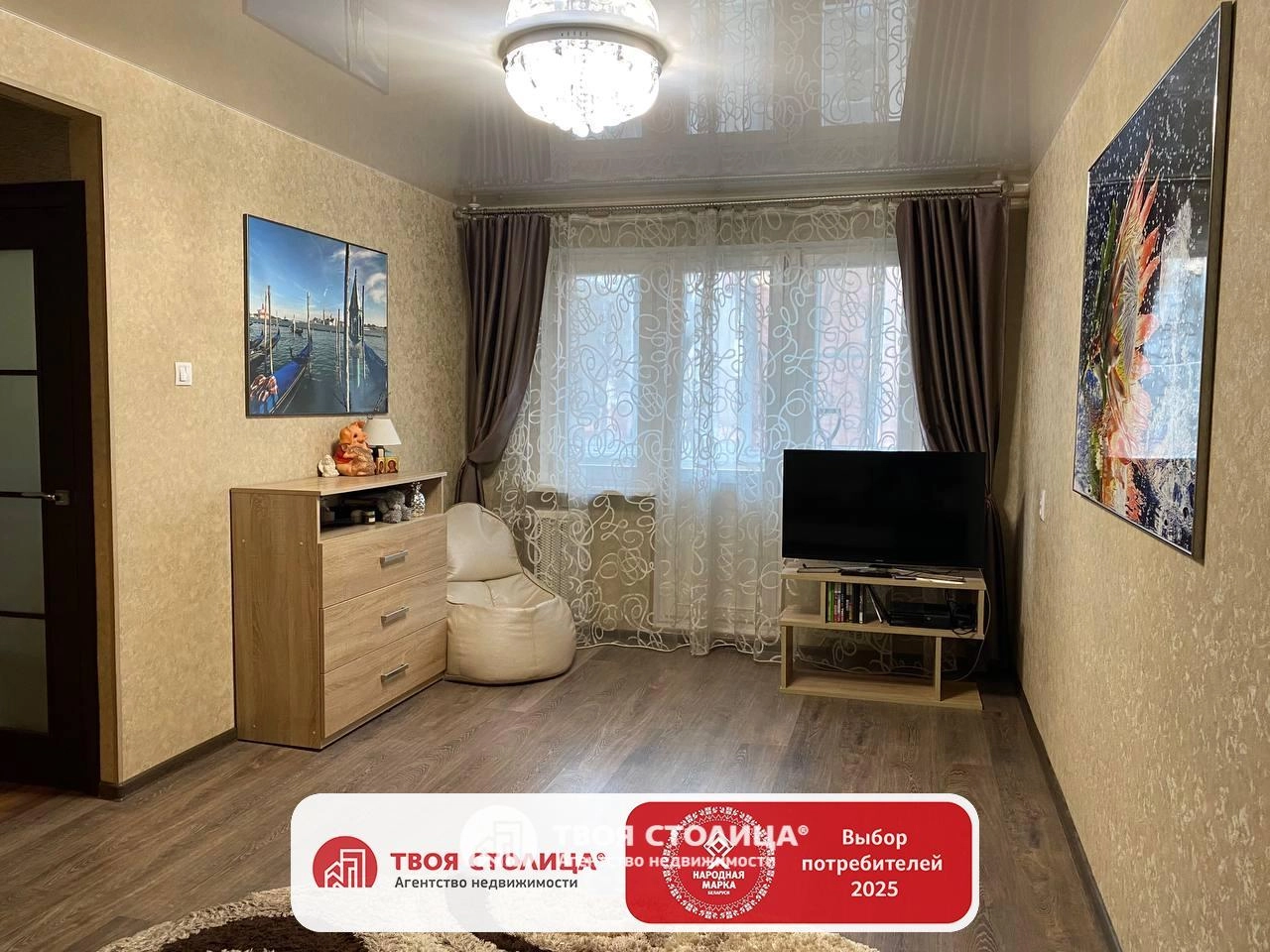 Главное фото