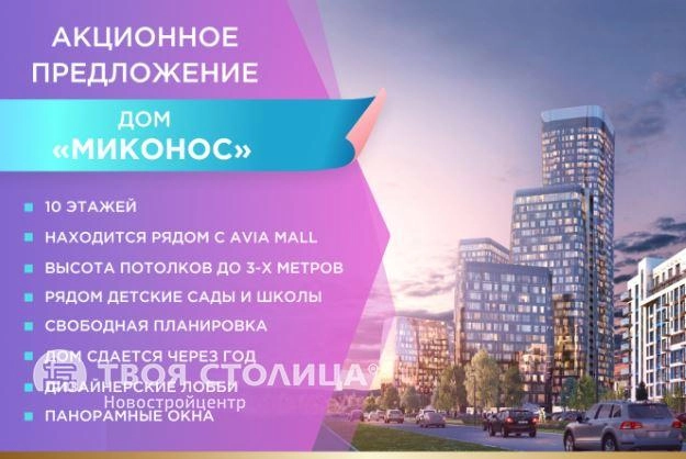 Главное фото