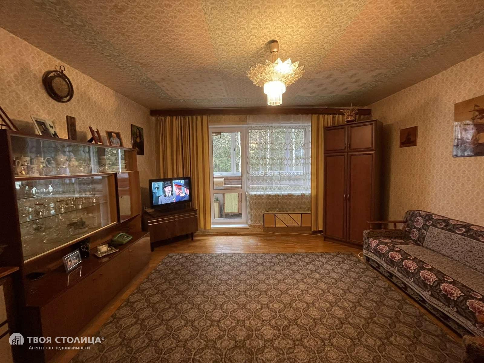 Главное фото