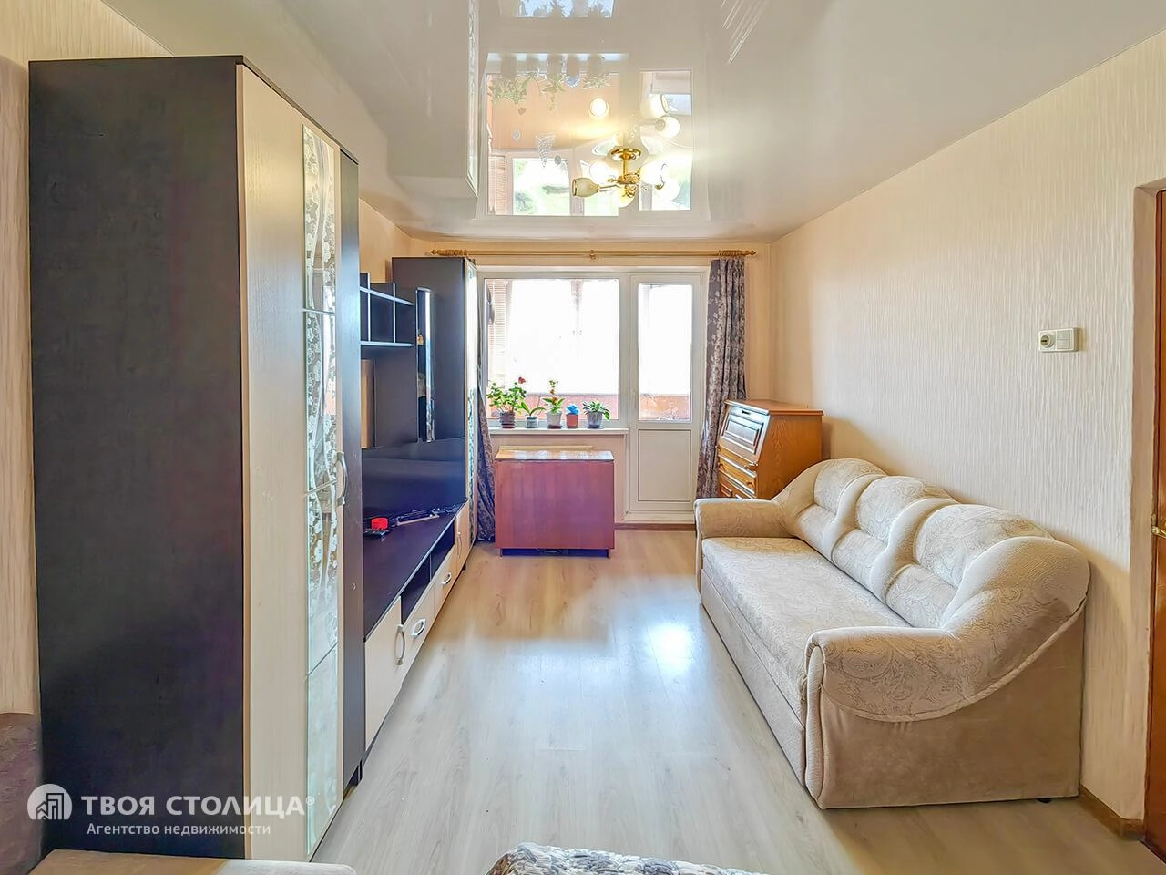 Главное фото