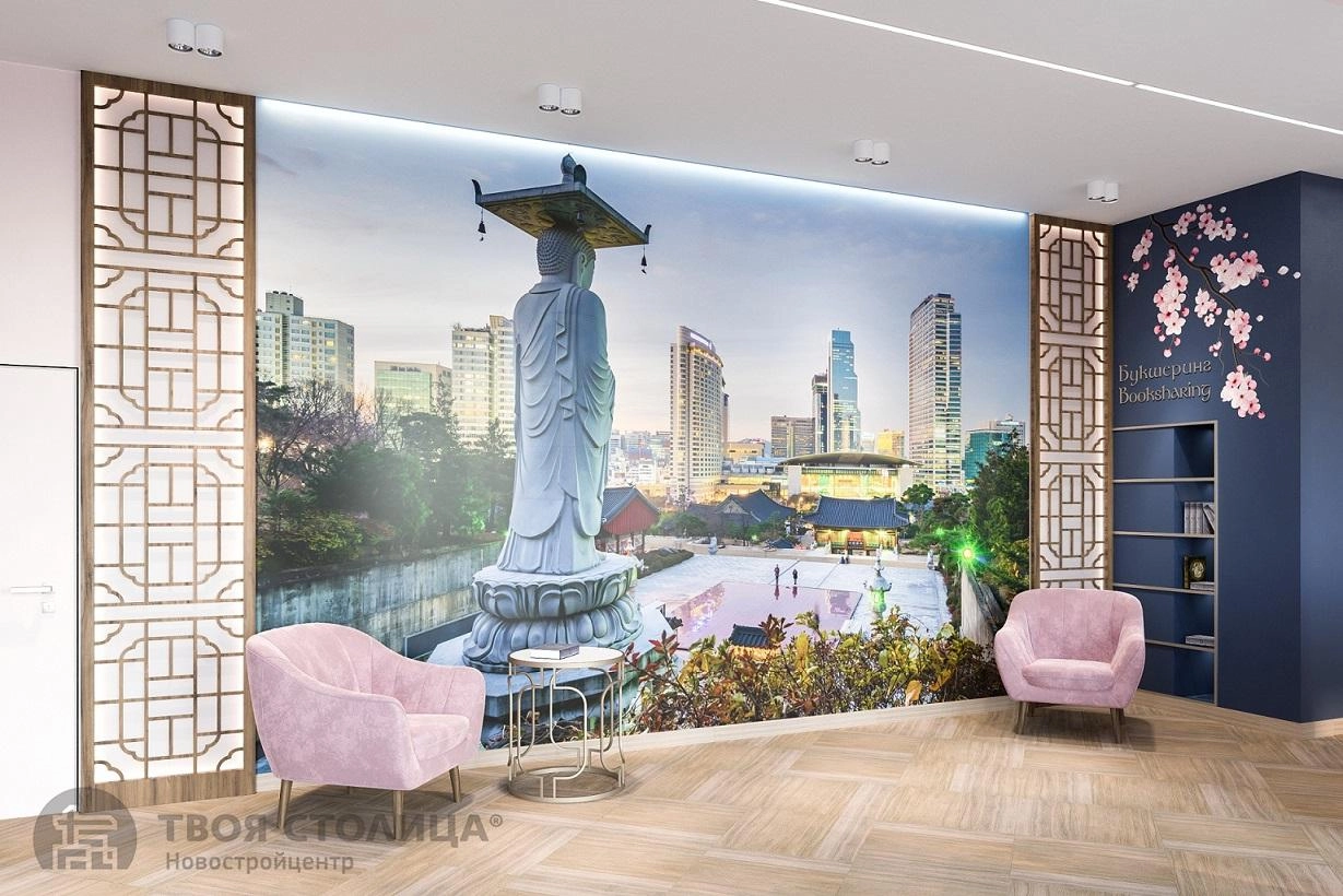 Главное фото