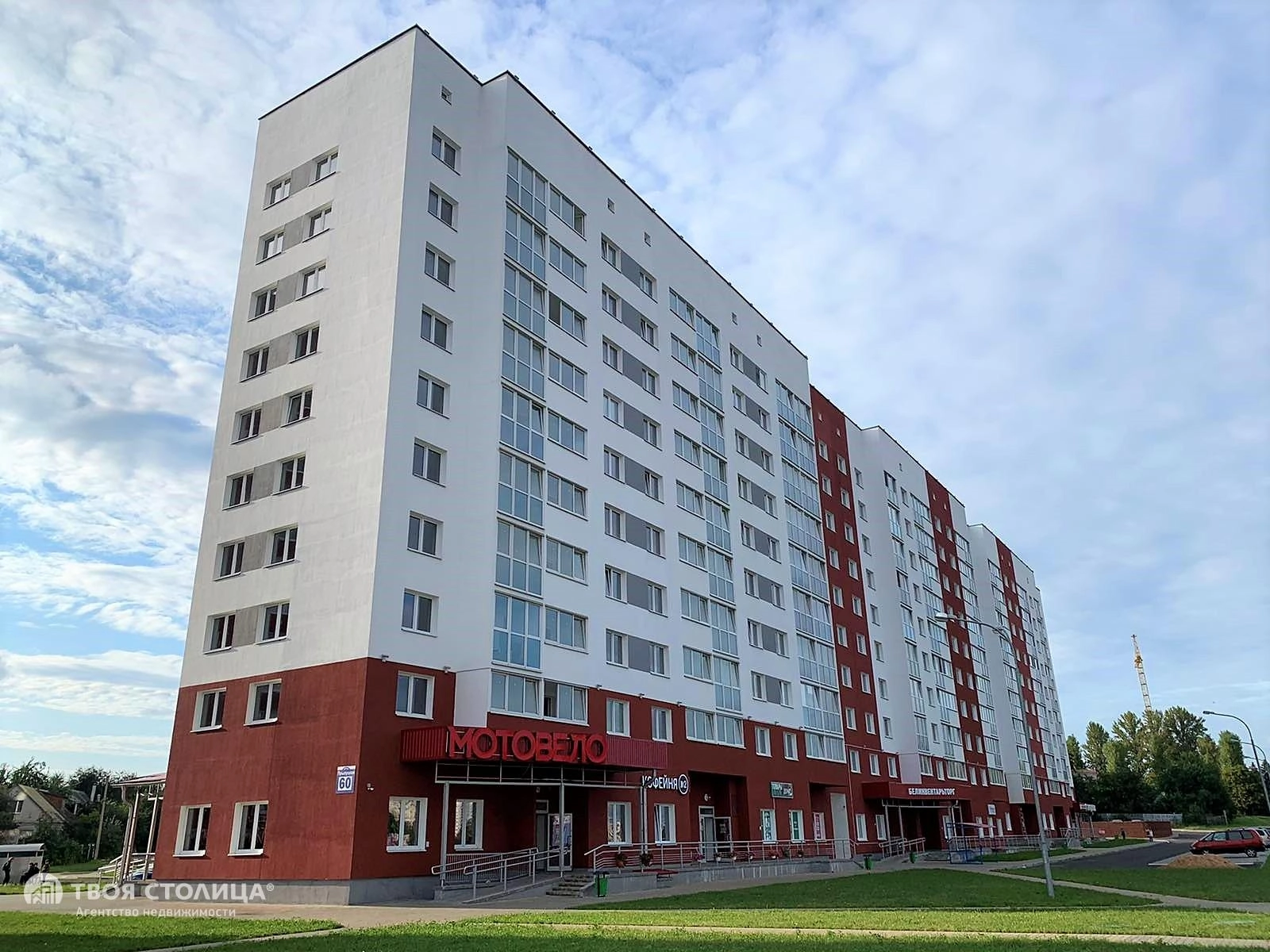 Главное фото