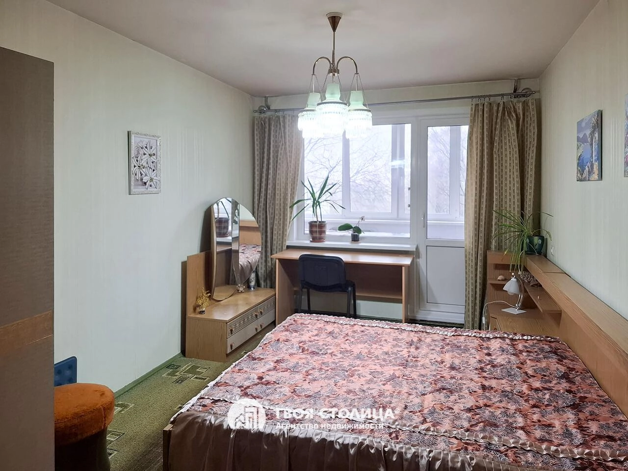 Главное фото