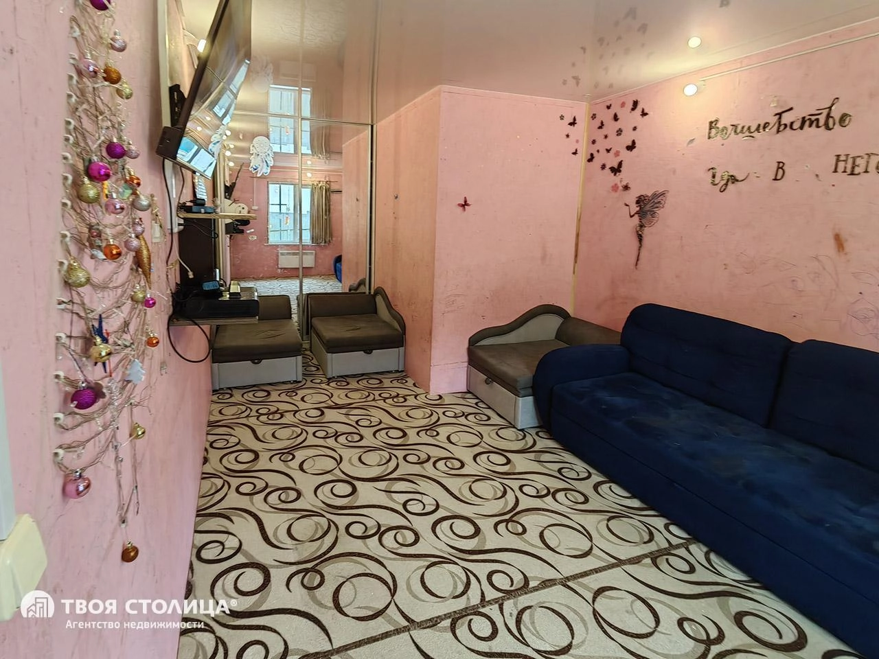 Главное фото