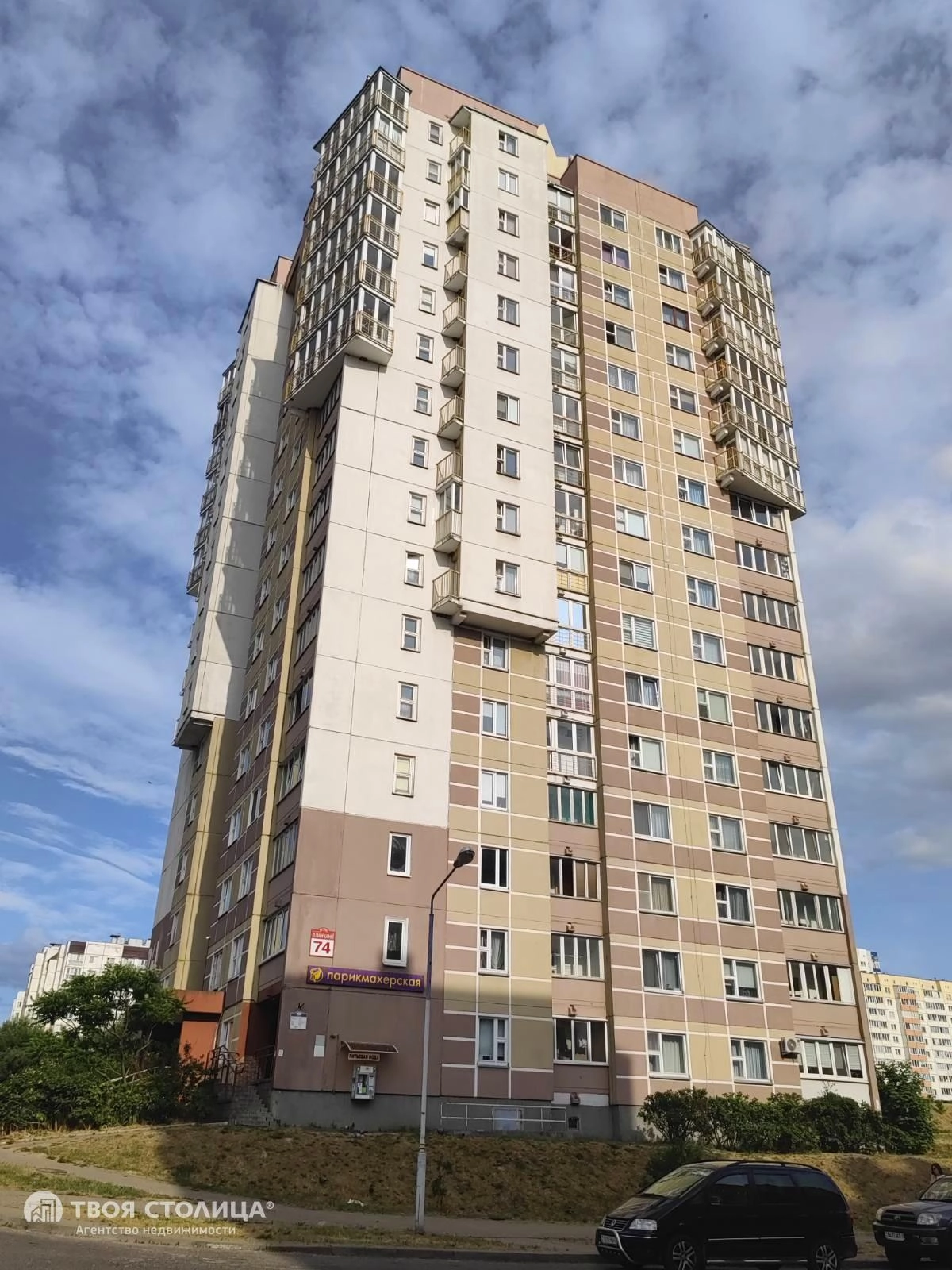 Главное фото