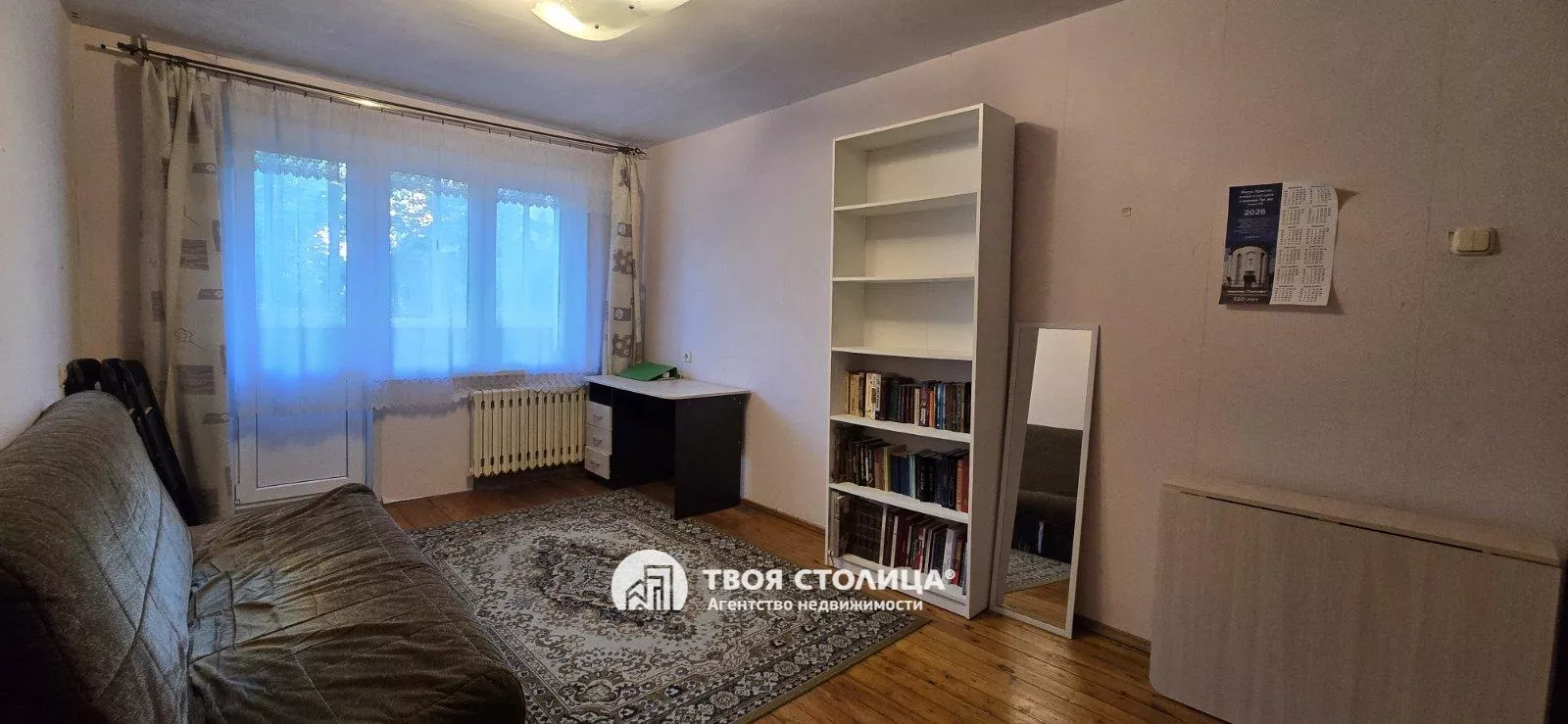  двухкомнатной квартиры