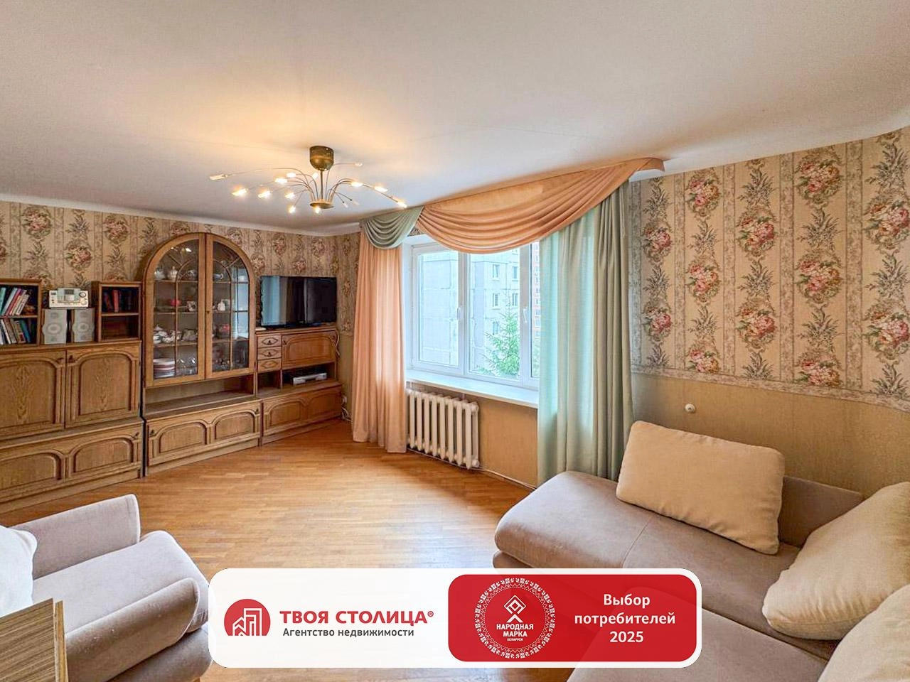 Главное фото