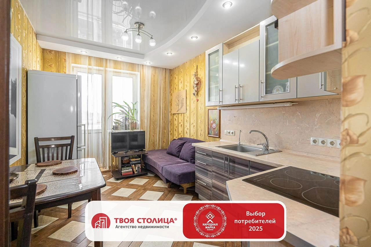 Главное фото