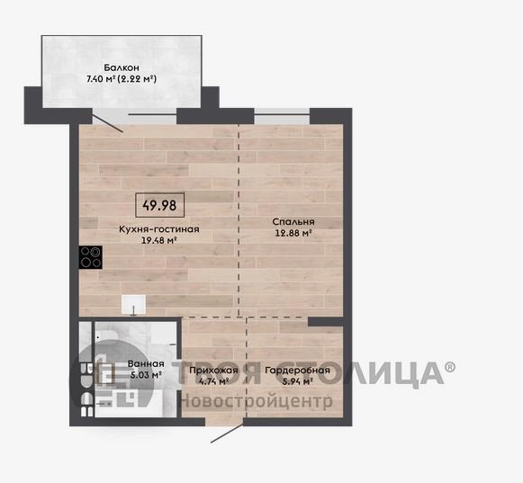 Главное фото