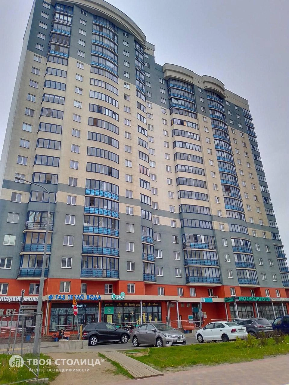 Главное фото