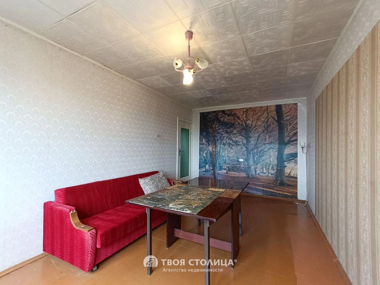 Главное фото