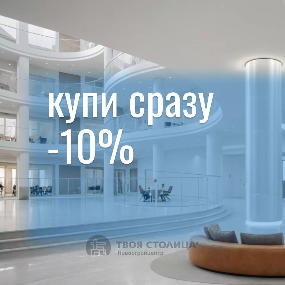 Главное фото