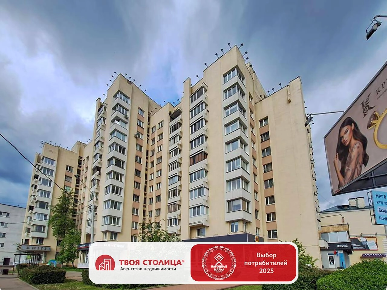 Главное фото