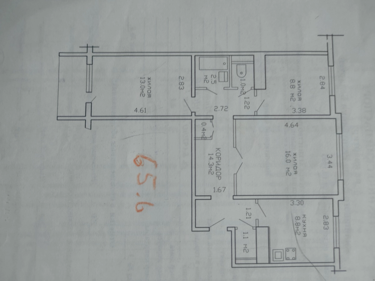 Главное фото