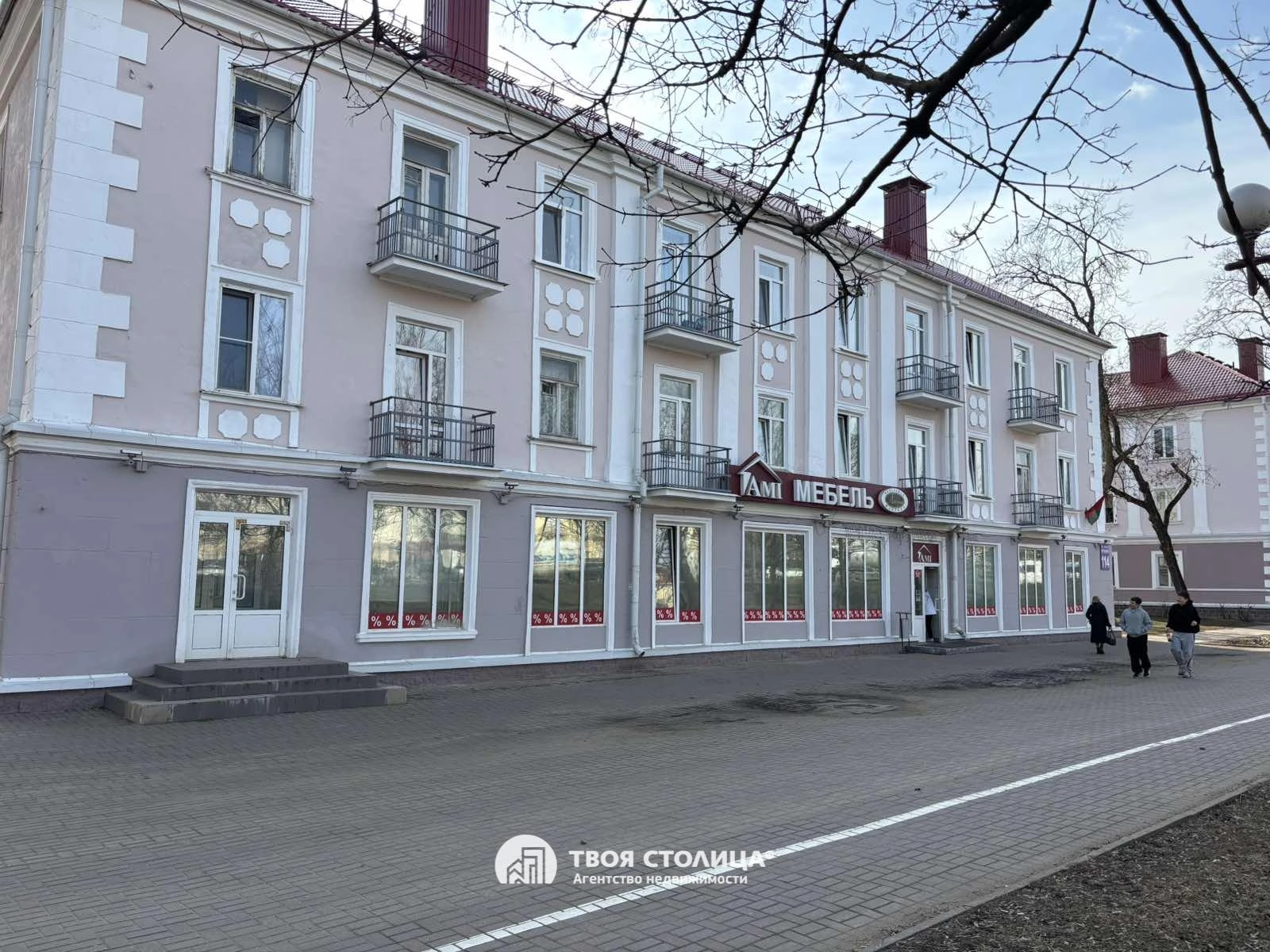 Главное фото