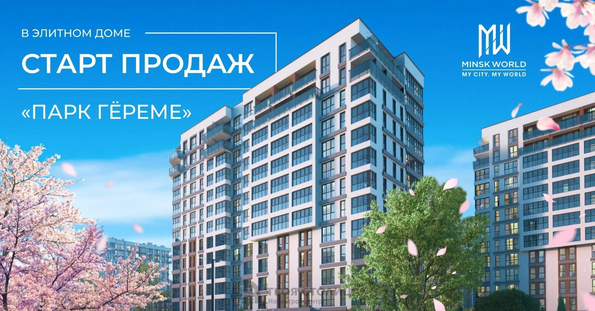 Главное фото