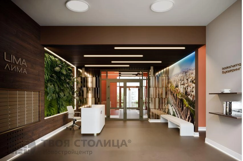 Главное фото