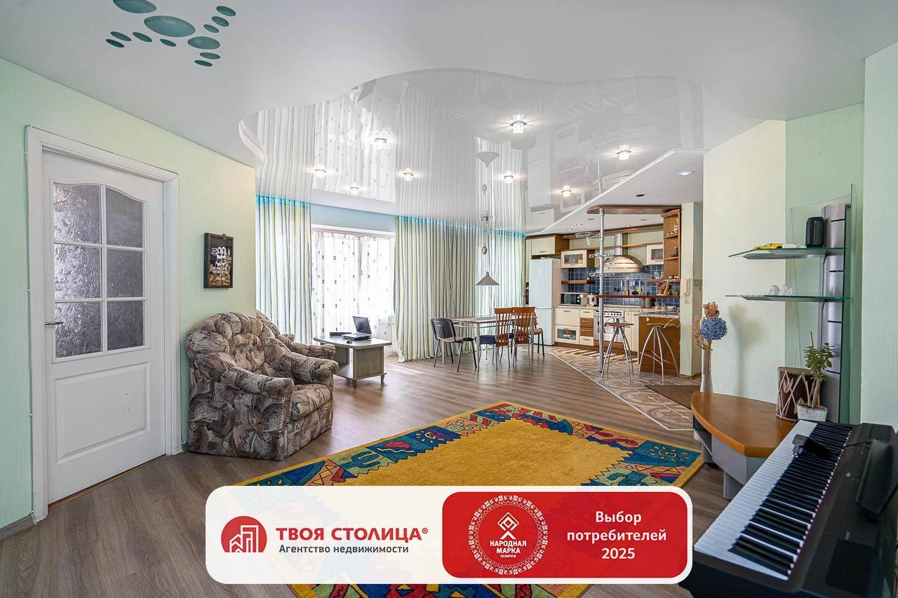 Главное фото