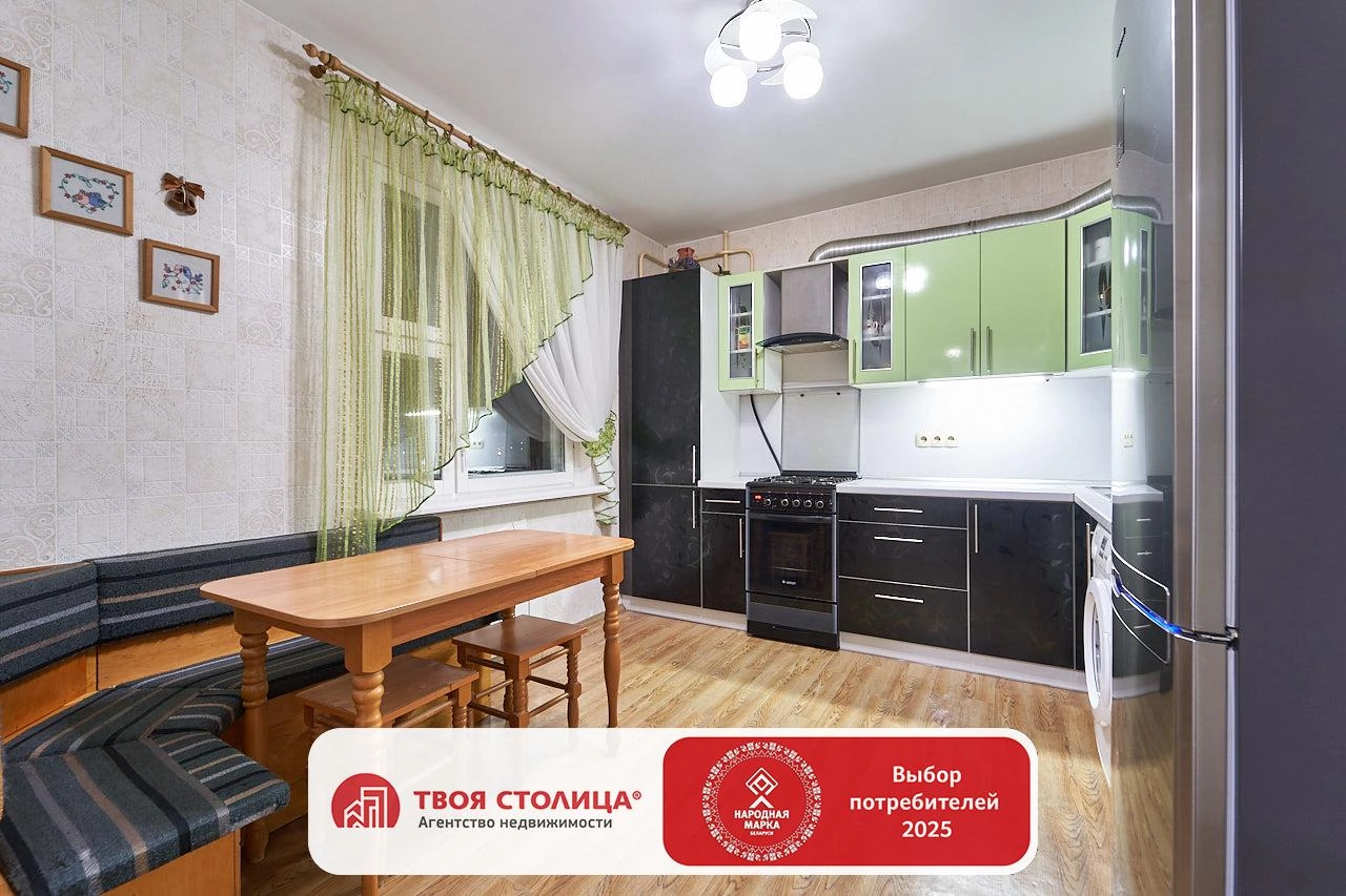 Главное фото