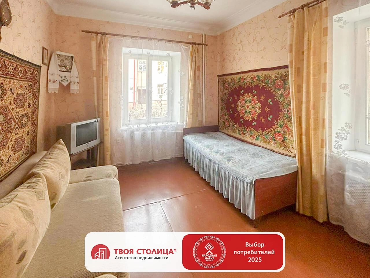 Главное фото