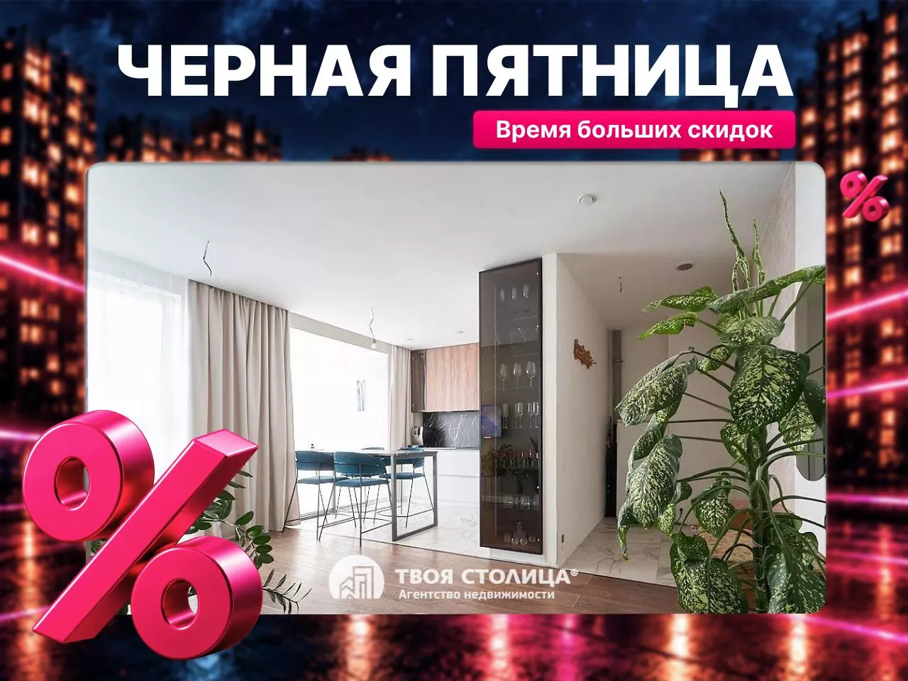 Главное фото