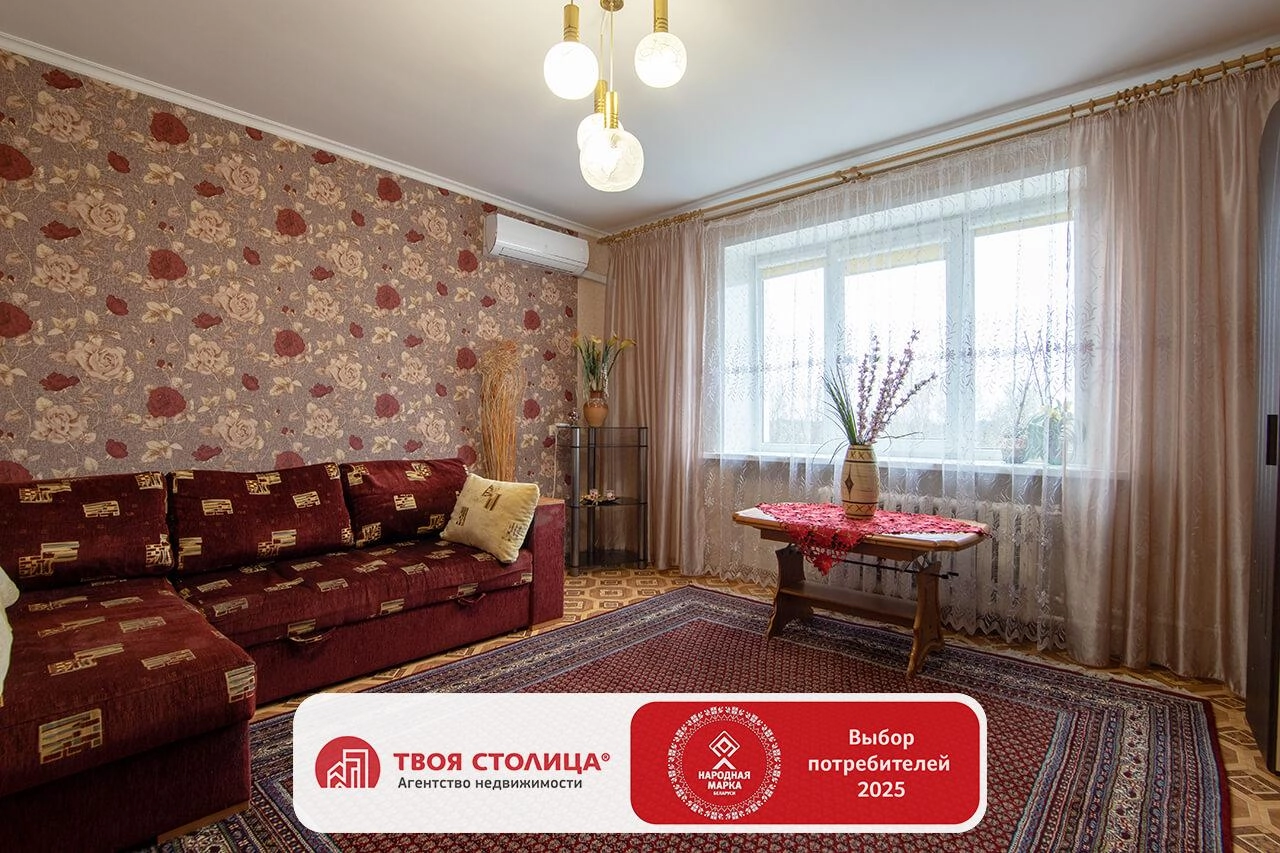 Главное фото