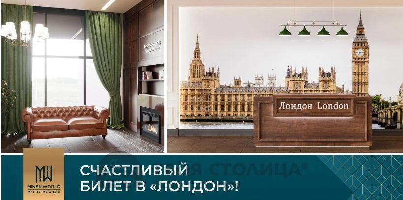 Главное фото