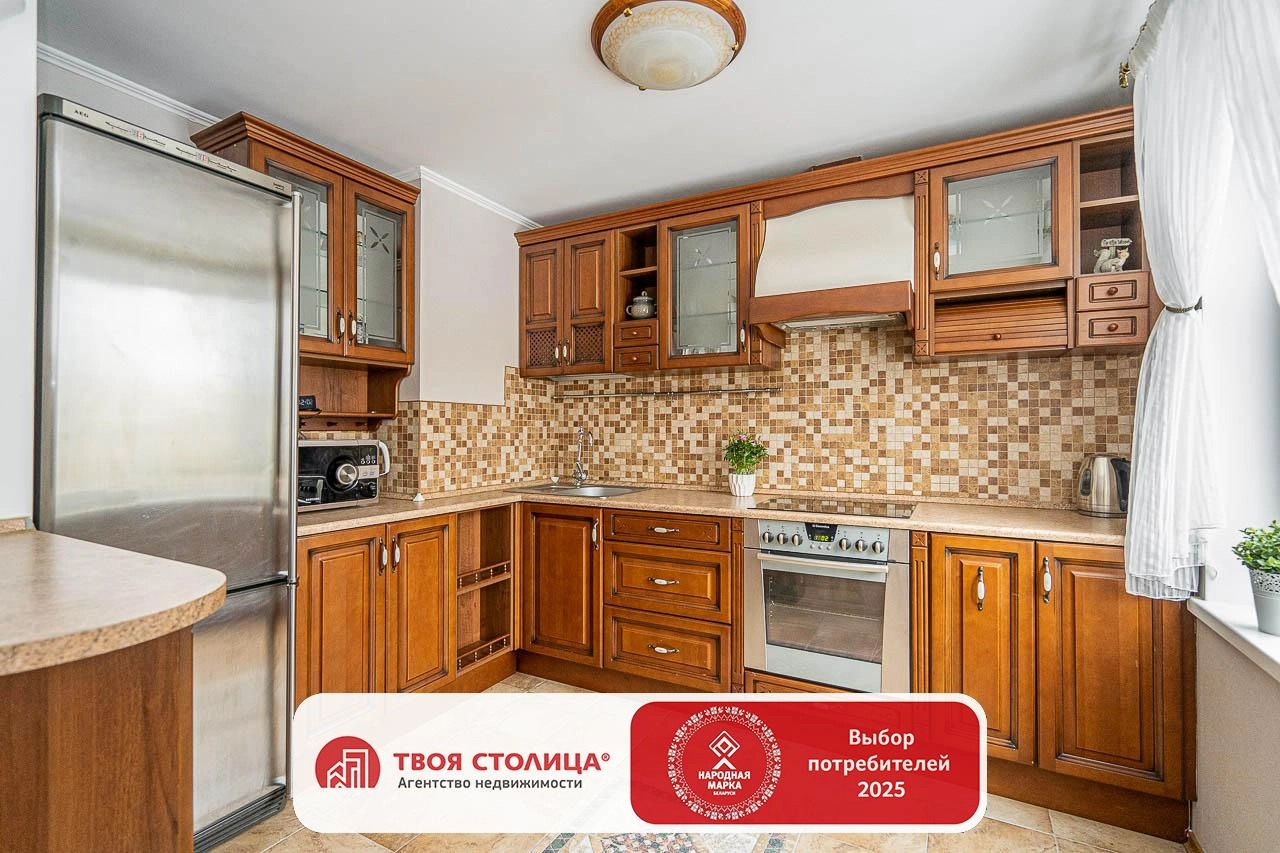 Главное фото