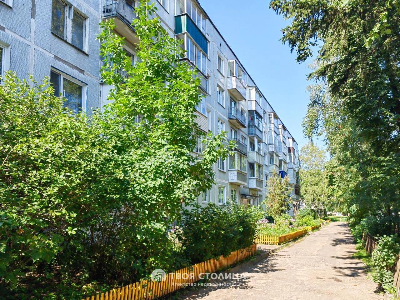 Главное фото