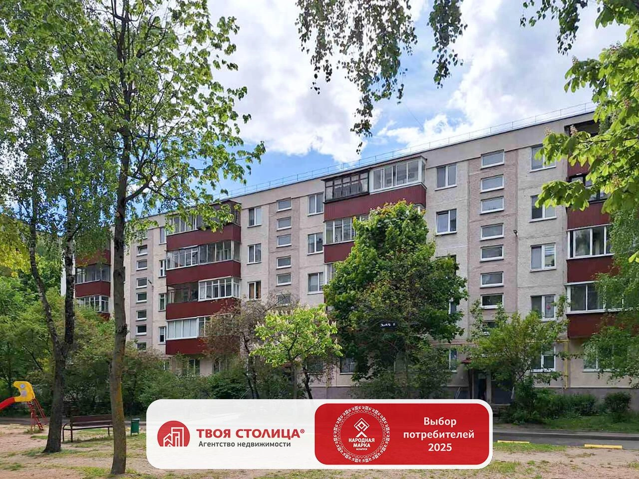 Главное фото