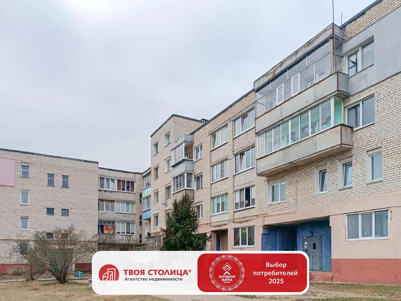 Главное фото