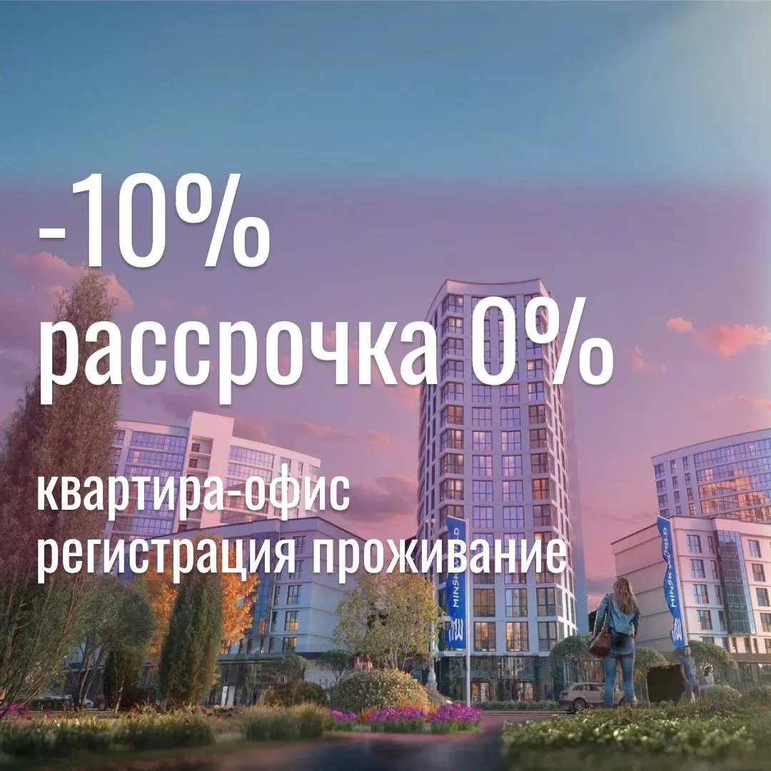 Главное фото