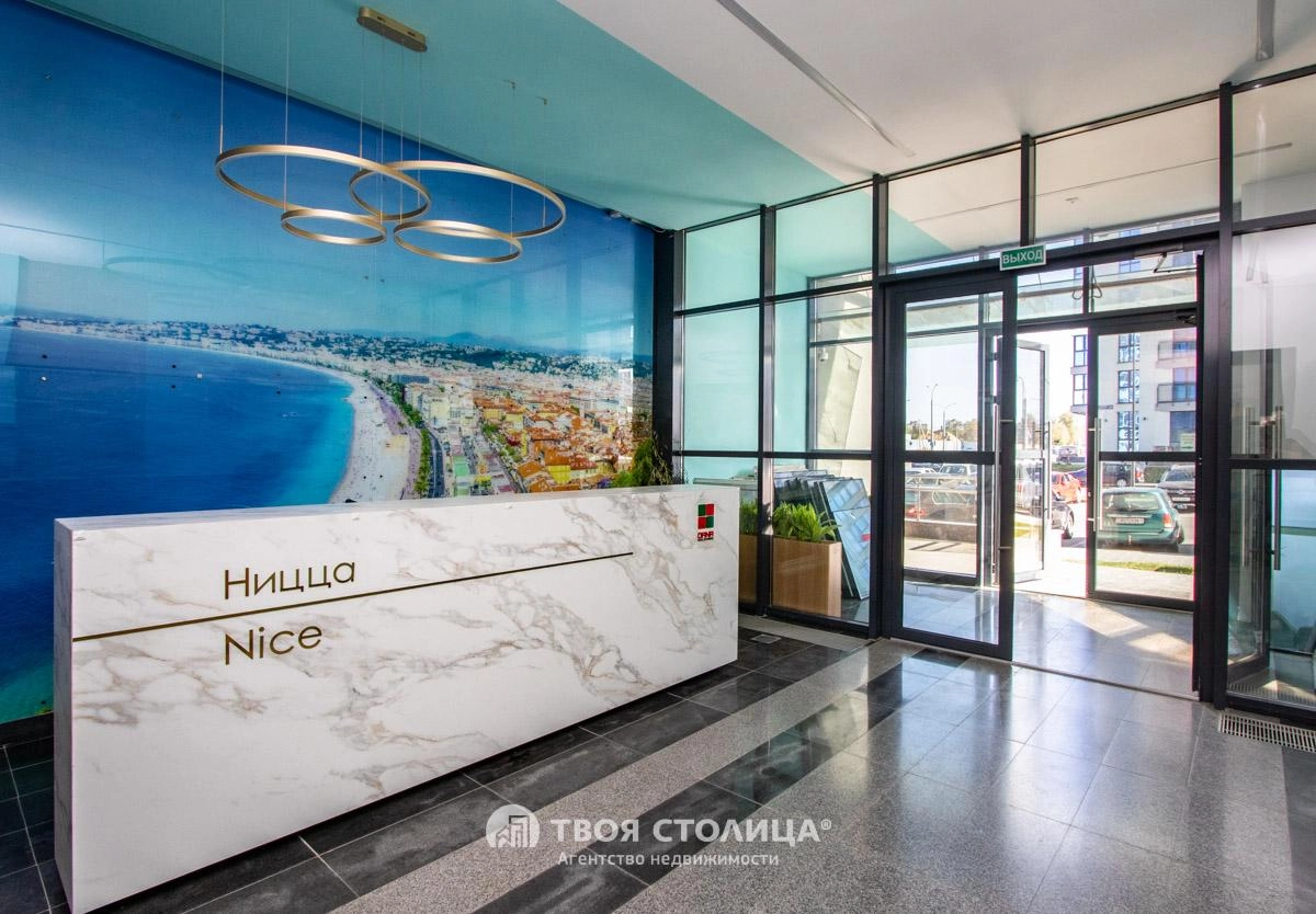 Главное фото