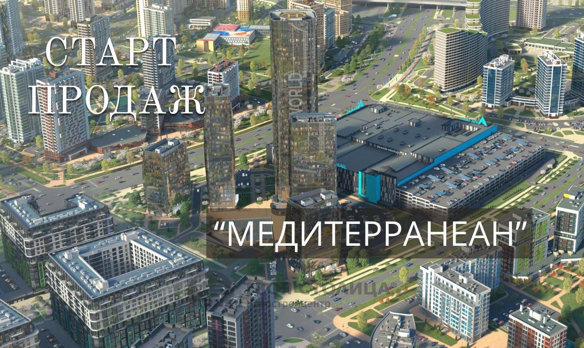 Главное фото