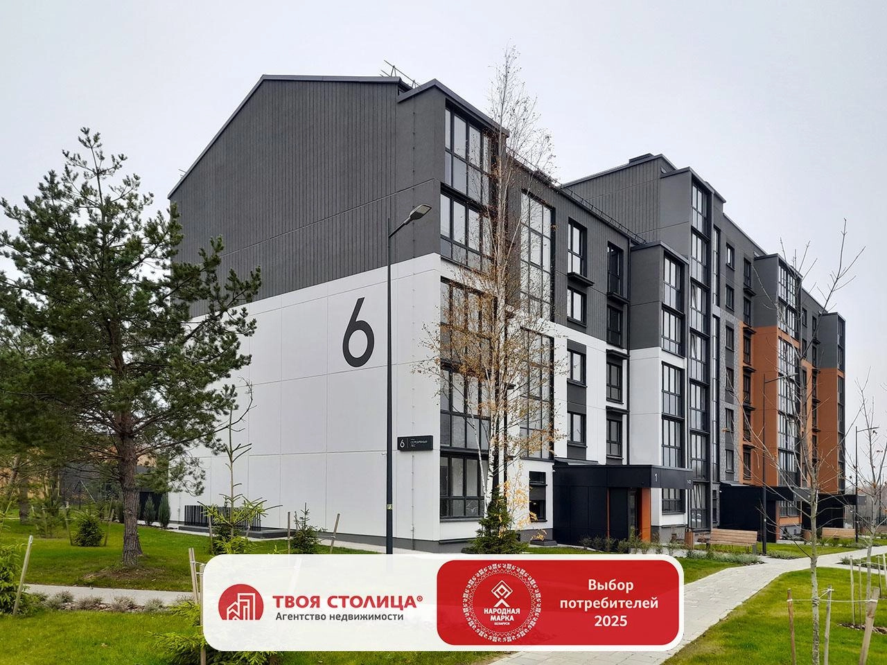 Главное фото