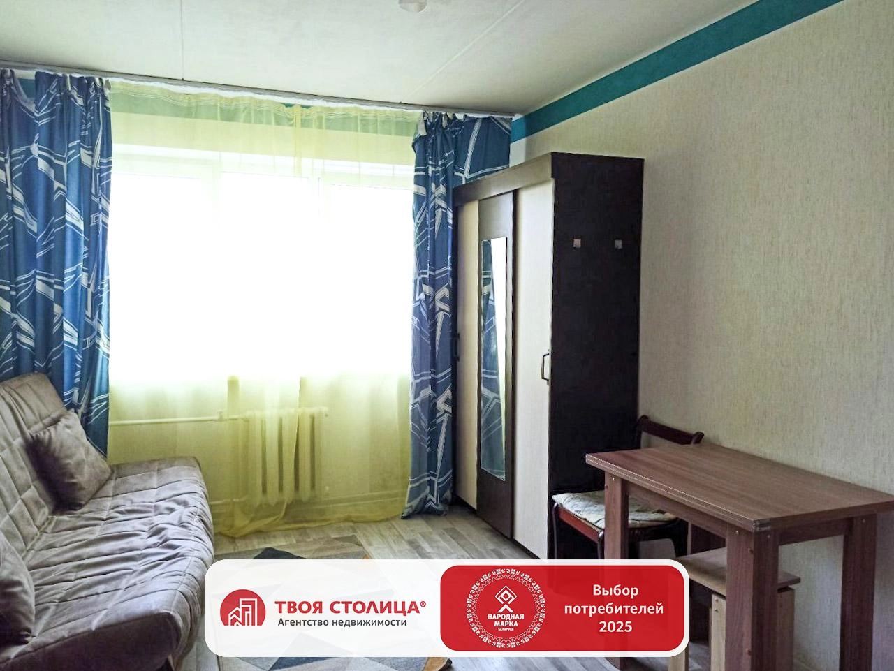 Главное фото