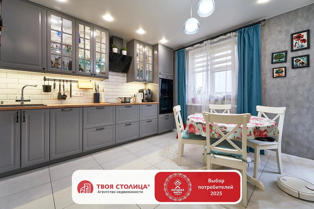 Главное фото