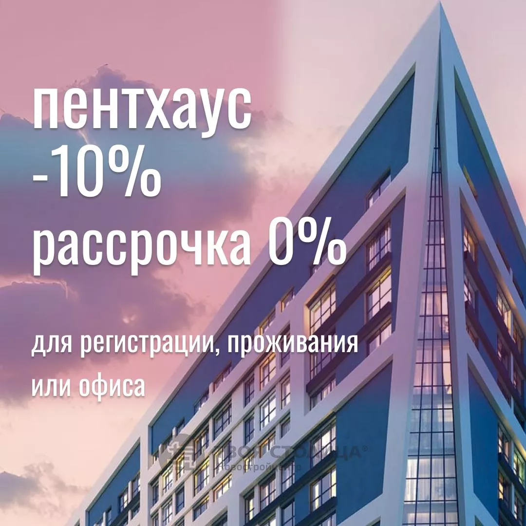 Главное фото
