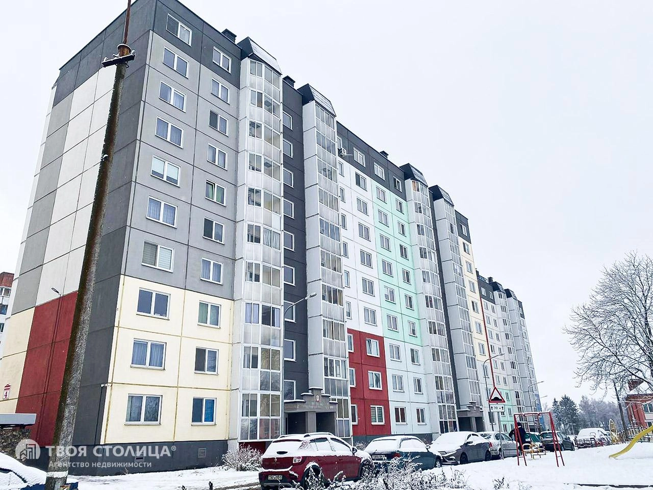 Главное фото