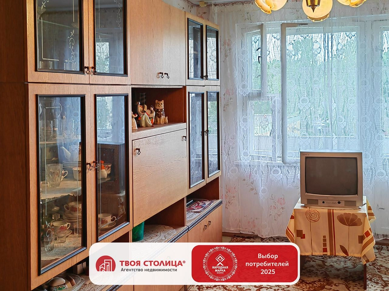 Главное фото