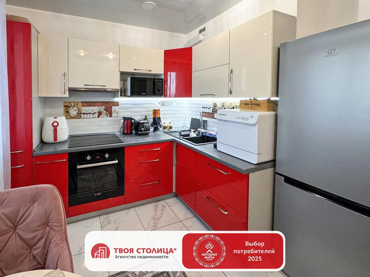 Главное фото