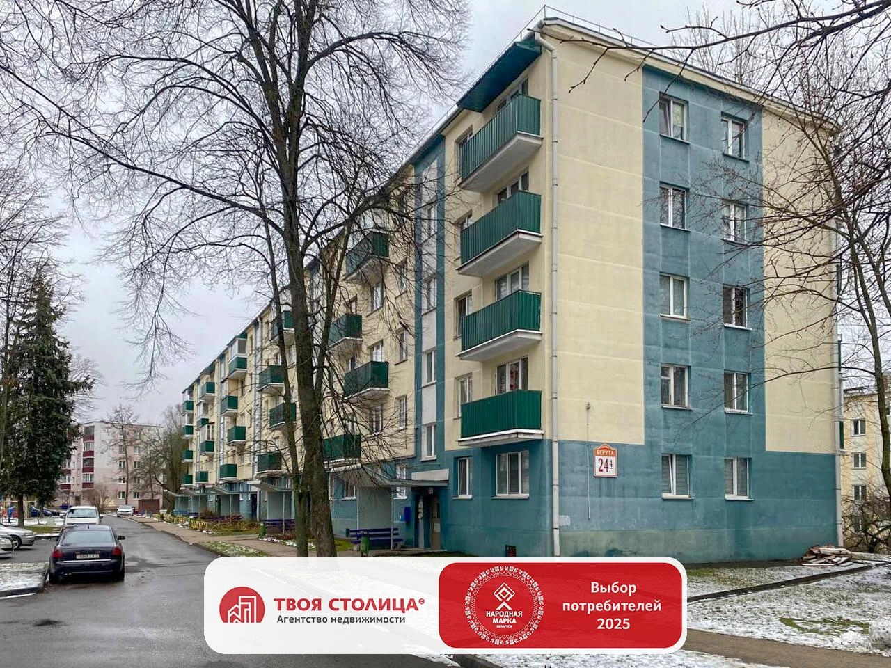 Главное фото