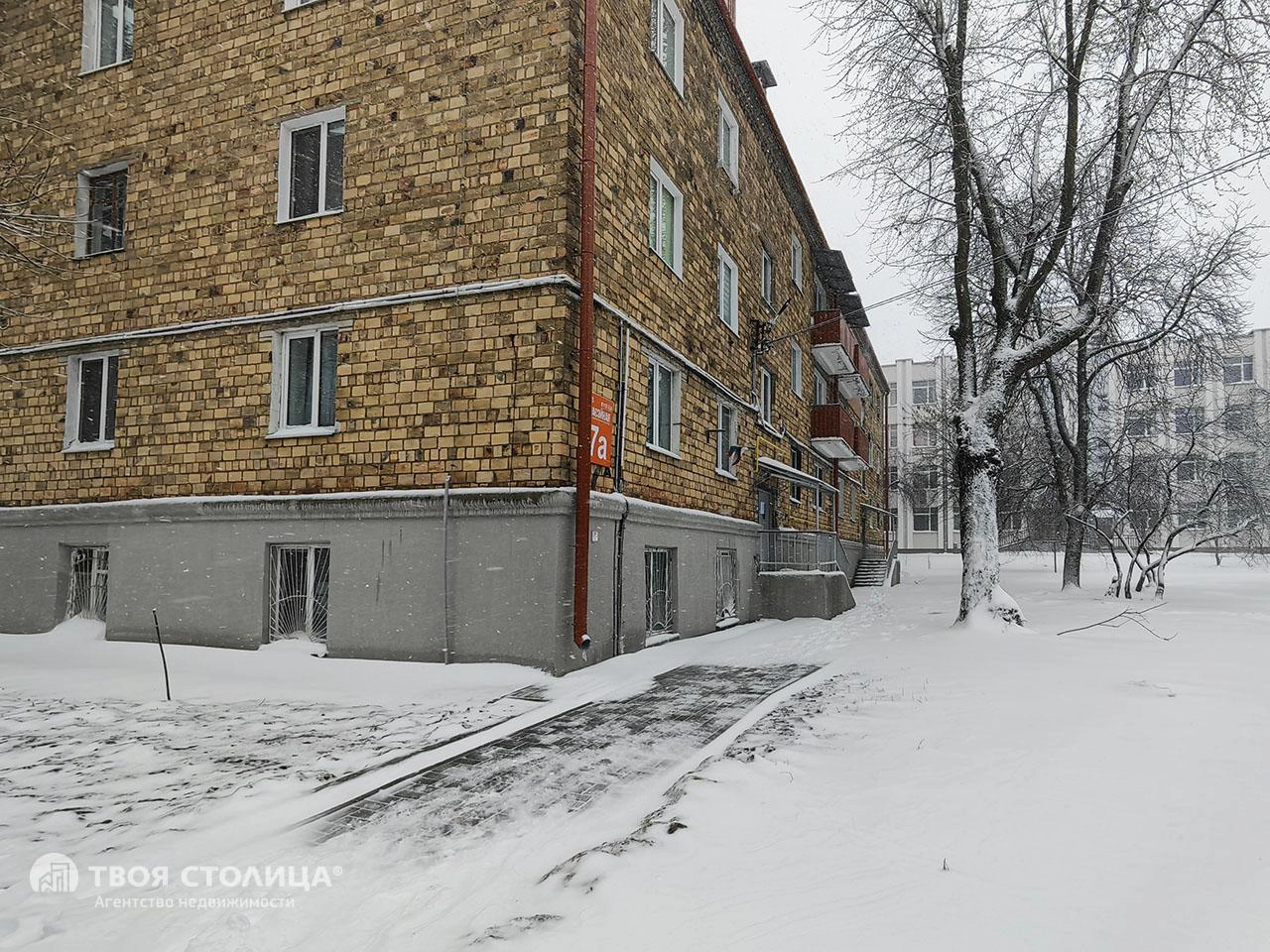 Главное фото